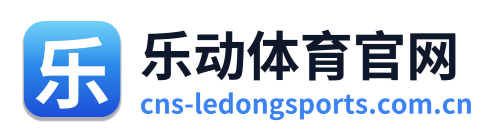 乐动体育官网